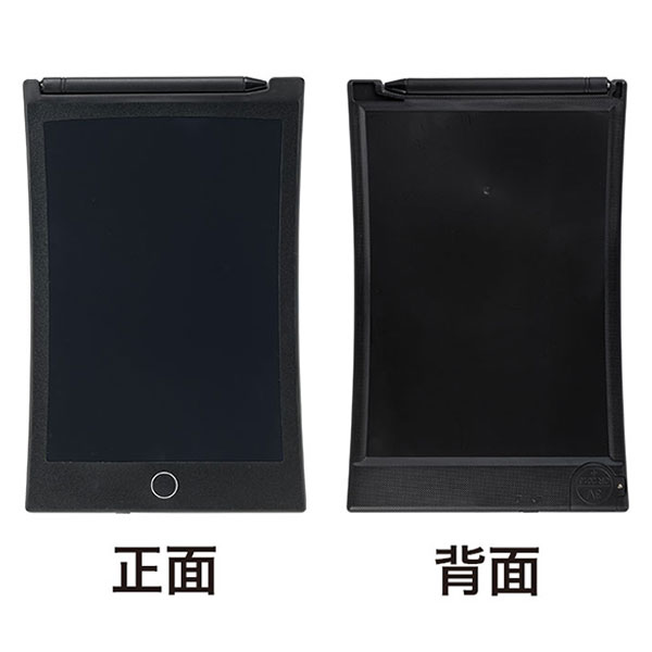 カラモ 8.5インチ電子メモパッド