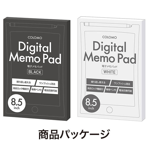 カラモ 8.5インチ電子メモパッド