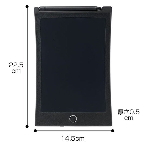 カラモ 8.5インチ電子メモパッド