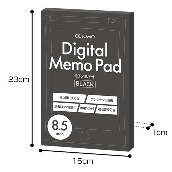 カラモ 8.5インチ電子メモパッド
