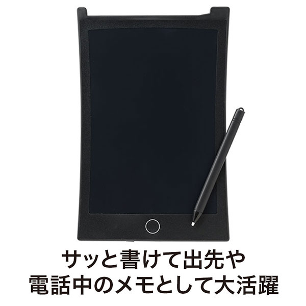 カラモ 8.5インチ電子メモパッド