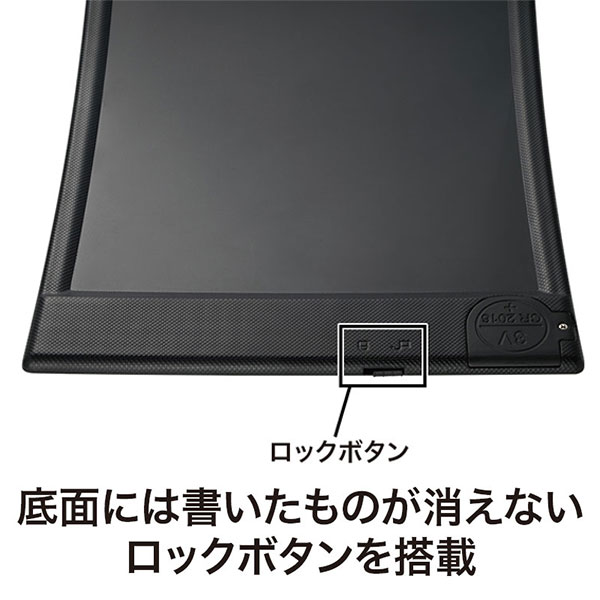 カラモ 8.5インチ電子メモパッド