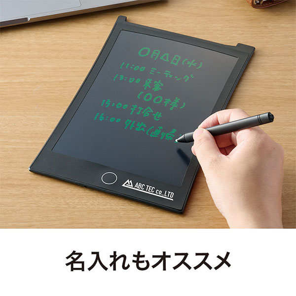 カラモ 8.5インチ電子メモパッド