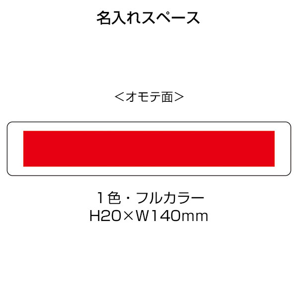 カラモ マグネットバー ホワイト