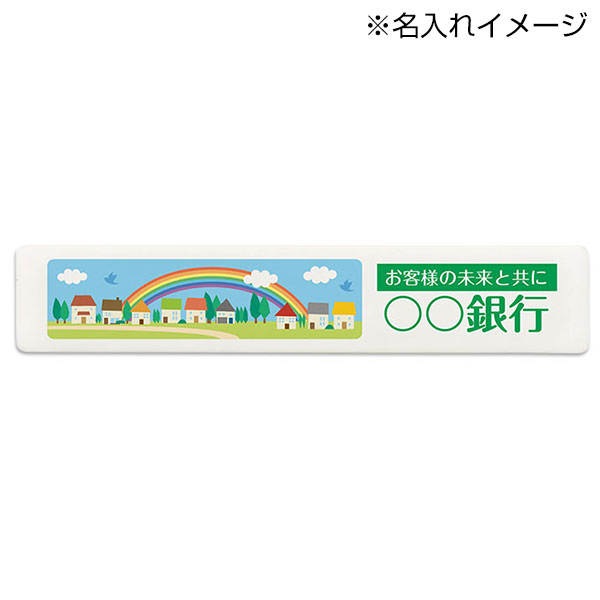 カラモ マグネットバー ホワイト