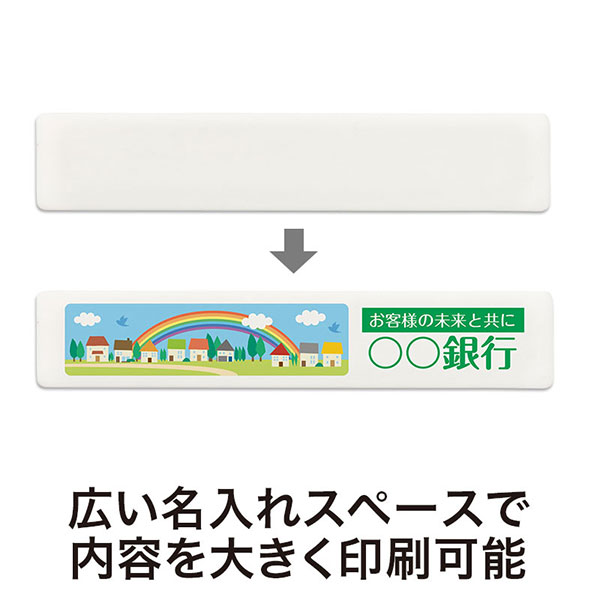 カラモ マグネットバー ホワイト