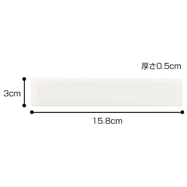 カラモ マグネットバー ホワイト