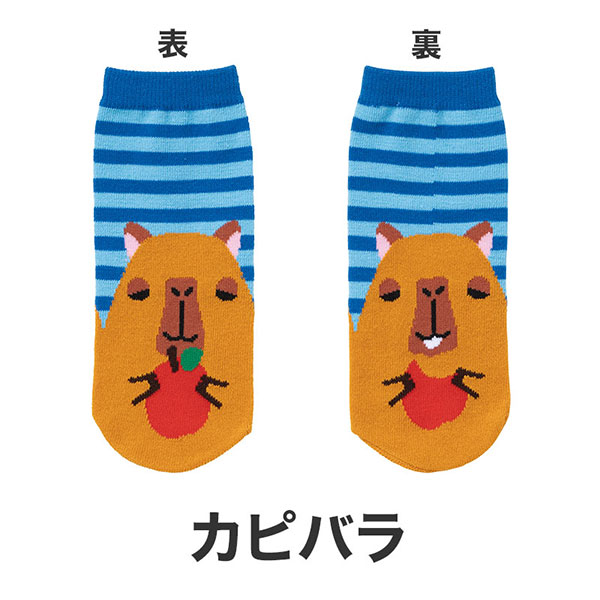 のんびり日和 ペットボトルカバー