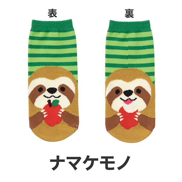 のんびり日和 ペットボトルカバー