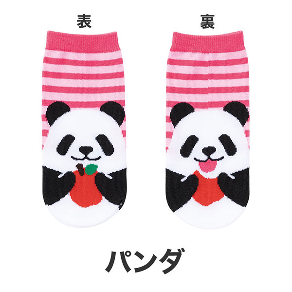 のんびり日和 ペットボトルカバー