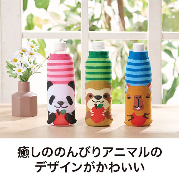 のんびり日和 ペットボトルカバー