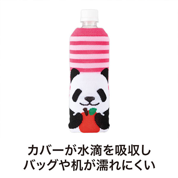 のんびり日和 ペットボトルカバー