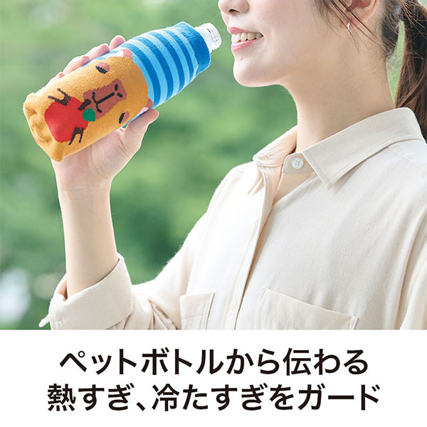 のんびり日和 ペットボトルカバー