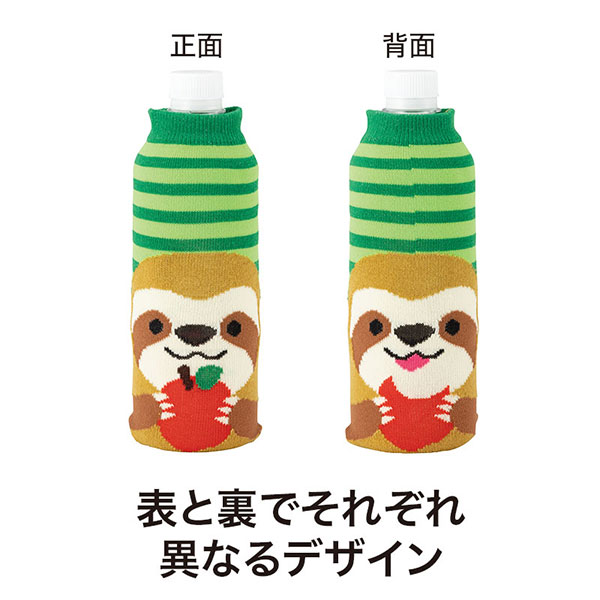 のんびり日和 ペットボトルカバー
