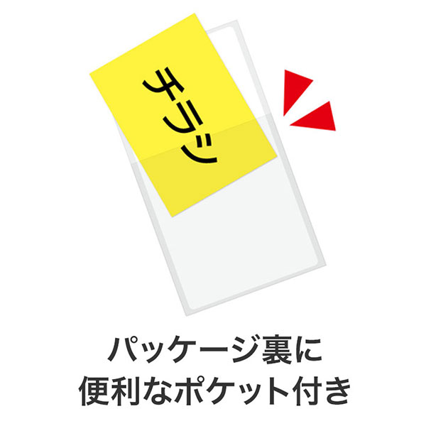 ペットボトルカバー(はなわらい)