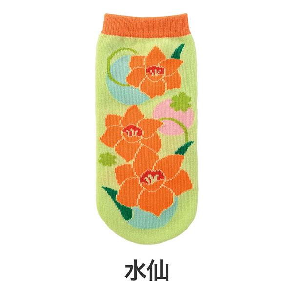 ペットボトルカバー(はなわらい)