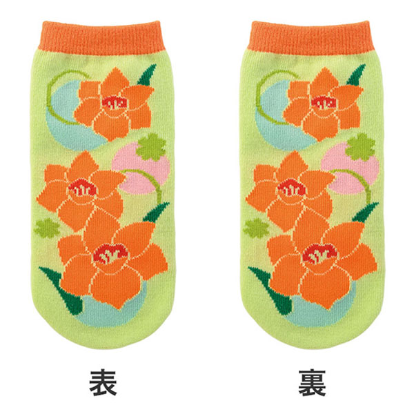 ペットボトルカバー(はなわらい)