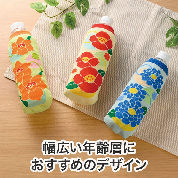 ペットボトルカバー(はなわらい)