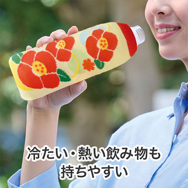 ペットボトルカバー(はなわらい)