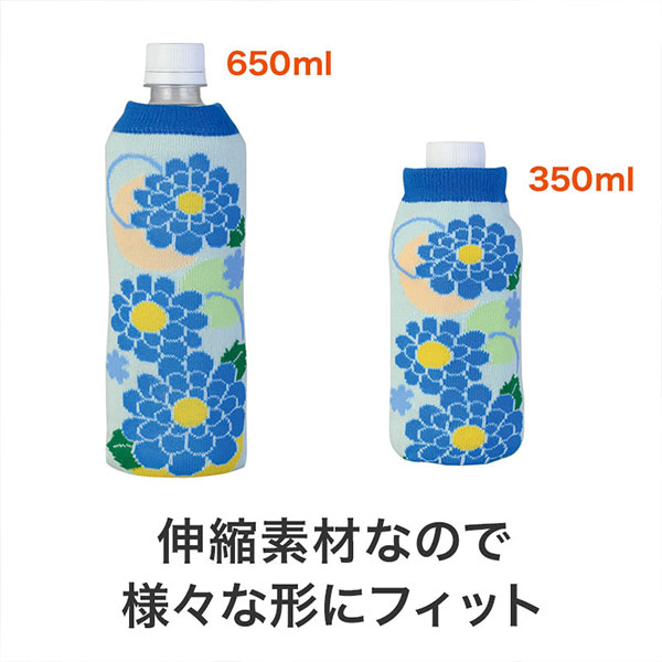 ペットボトルカバー(はなわらい)