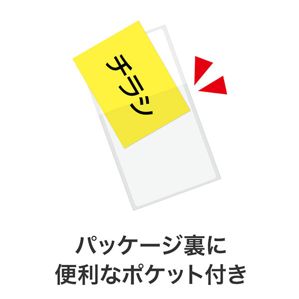 リコマル ペットボトルカバー