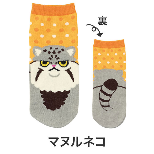 リコマル ペットボトルカバー