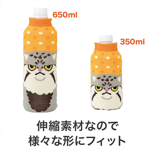 リコマル ペットボトルカバー