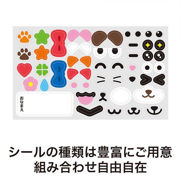 自分で作る!アニマルレスキューホイッスル