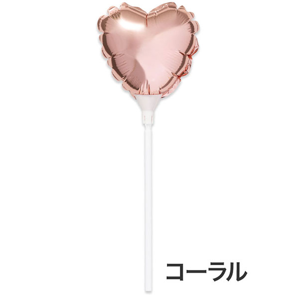 ハート スティックバルーン(ピンク)