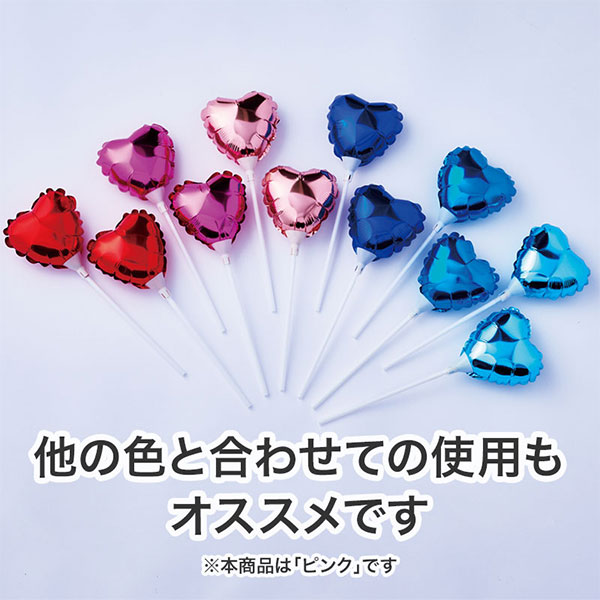 ハート スティックバルーン(ピンク)