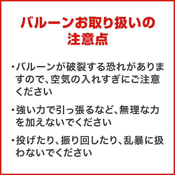ハート スティックバルーン(ブルー)