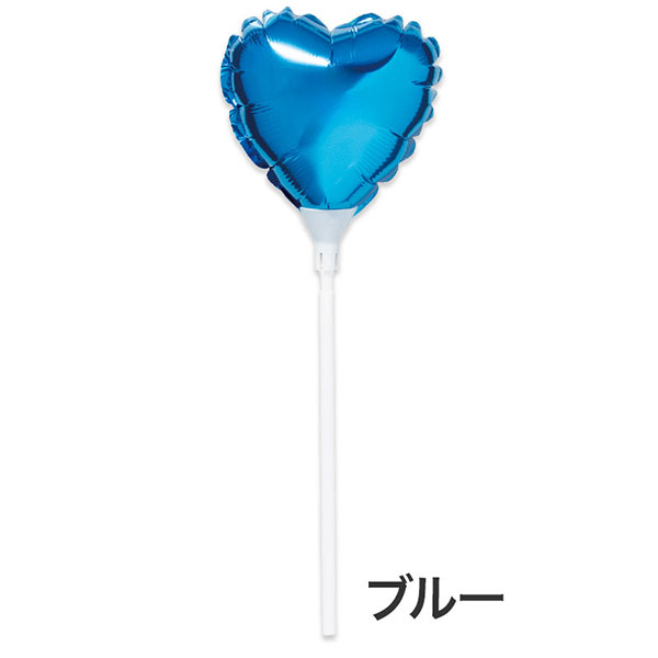 ハート スティックバルーン(ブルー)