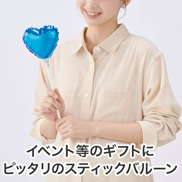 ハート スティックバルーン(ブルー)