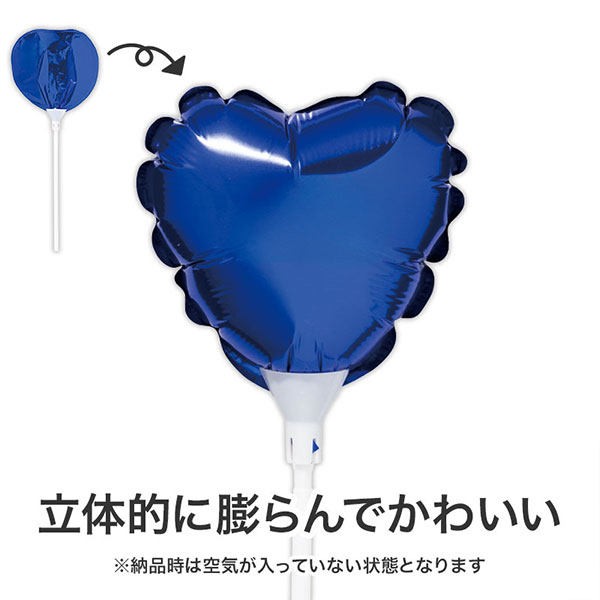 ハート スティックバルーン(ブルー)