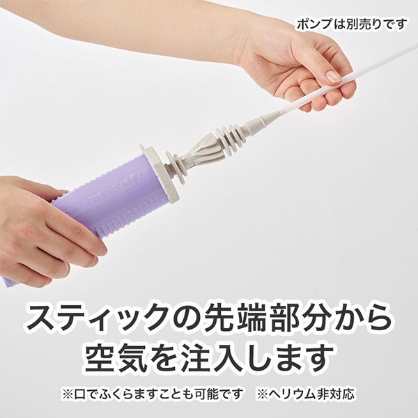 ハート スティックバルーン(ブルー)