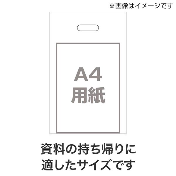 感謝の気持ちです 小判抜き手提げ袋(50枚入り)