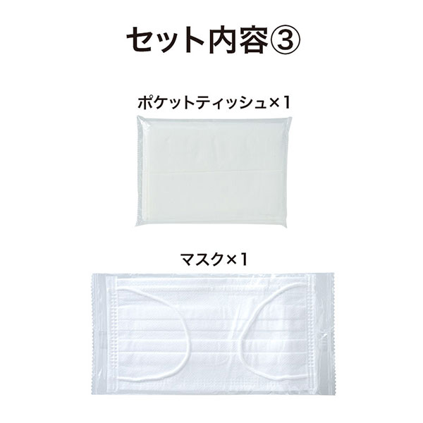 ファースト救急5点セット