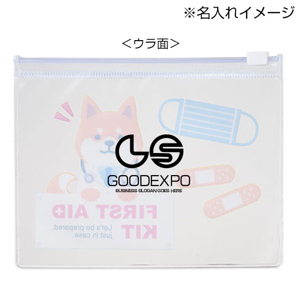 わんわんドクターのファースト救急5点セット