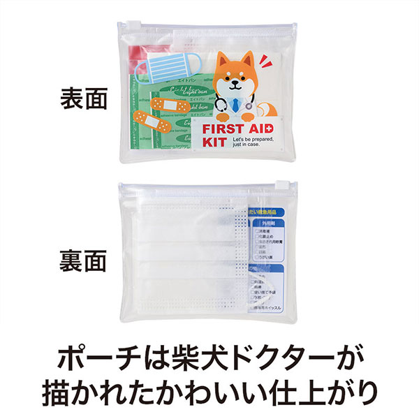 わんわんドクターのファースト救急5点セット