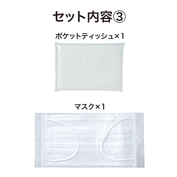 わんわんドクターのファースト救急5点セット