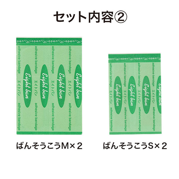 ディアドッグ 救急缶6点セット