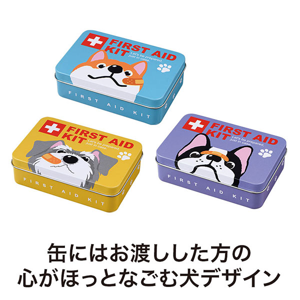 ディアドッグ 救急缶6点セット