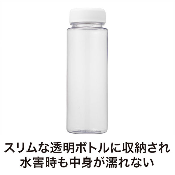 スリムな救急ボトル お役立ち8点セット