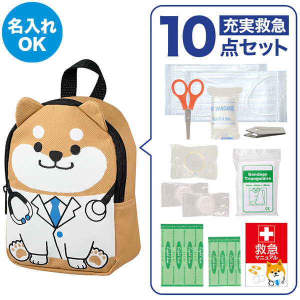 わんわんドクターの充実救急10点セット