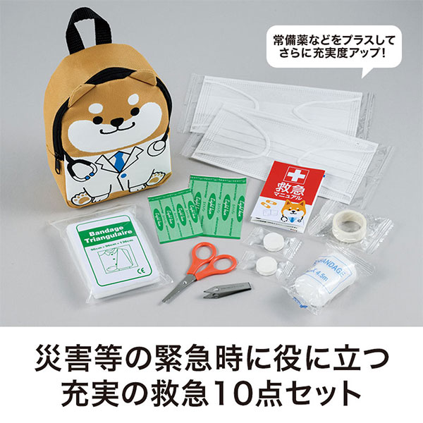 わんわんドクターの充実救急10点セット