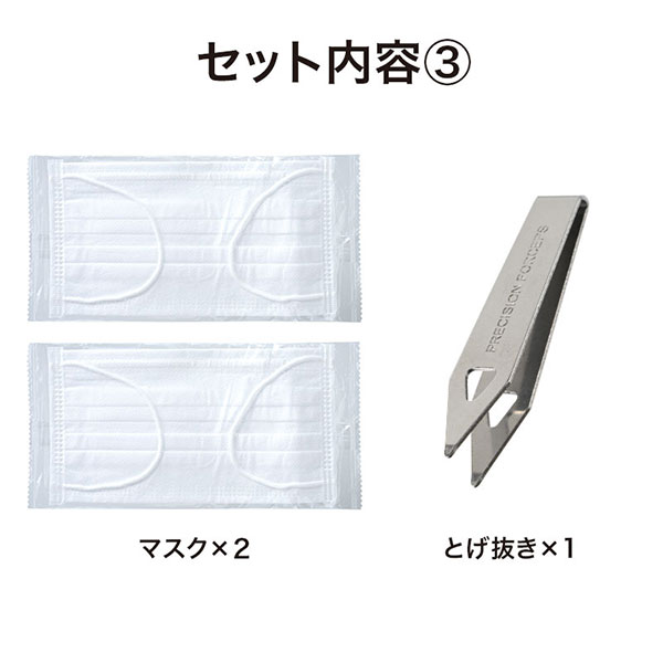 わんわんドクターの充実救急10点セット