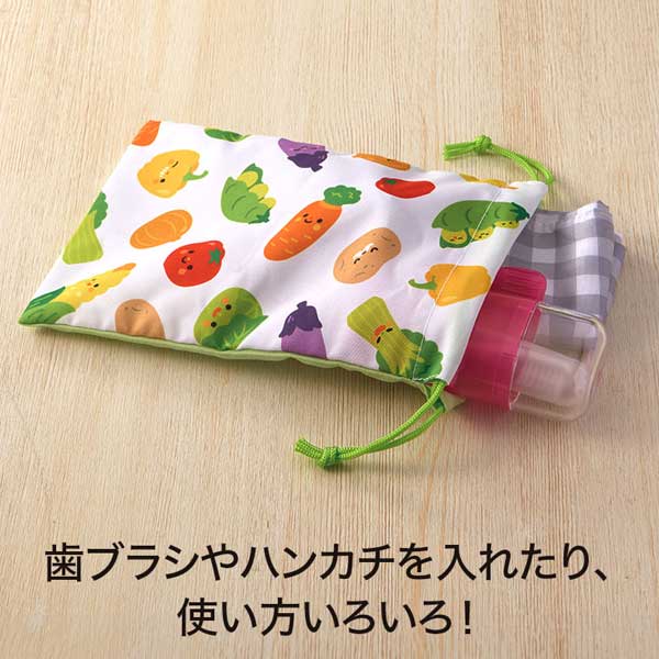 野菜さん 巾着袋