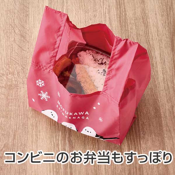 もふかわシマエナガ たっぷりマチのコンビニエコバッグ