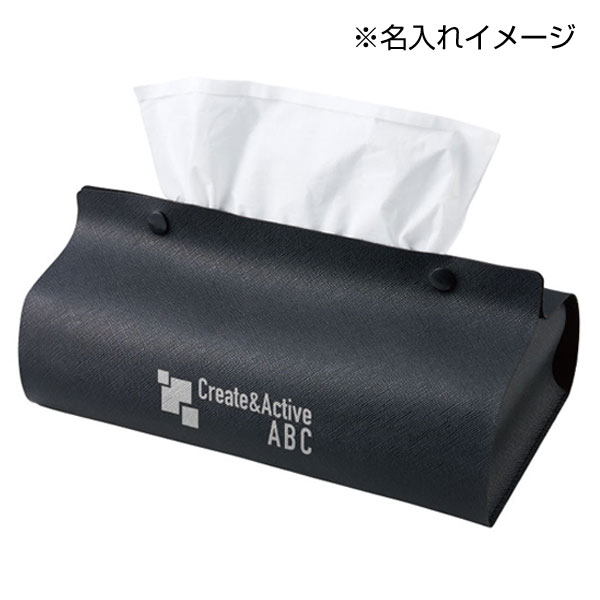 カラモ レザー調ボックスティッシュケース