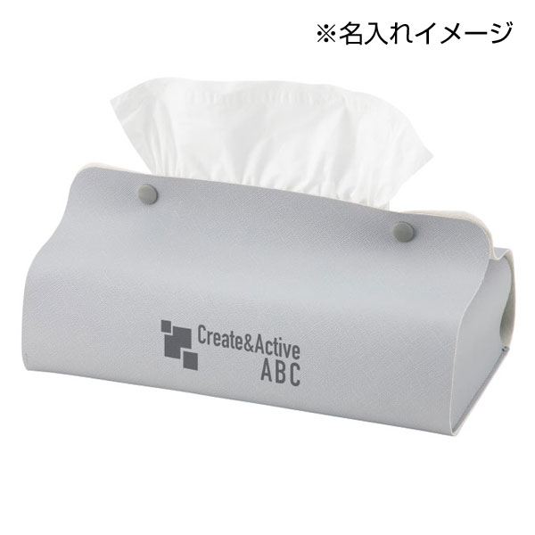 カラモ レザー調ボックスティッシュケース